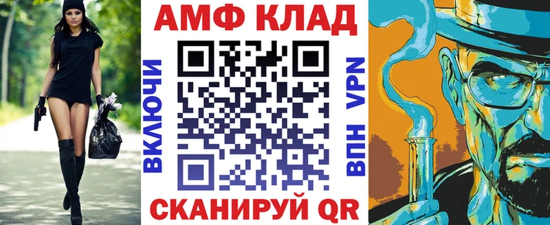 Amphetamine VHQ  Шарья 