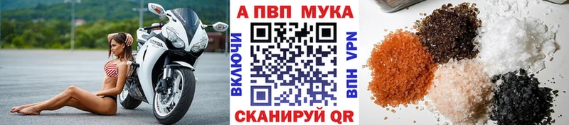 ссылка на мегу сайт купить Шарья A-PVP кристаллы