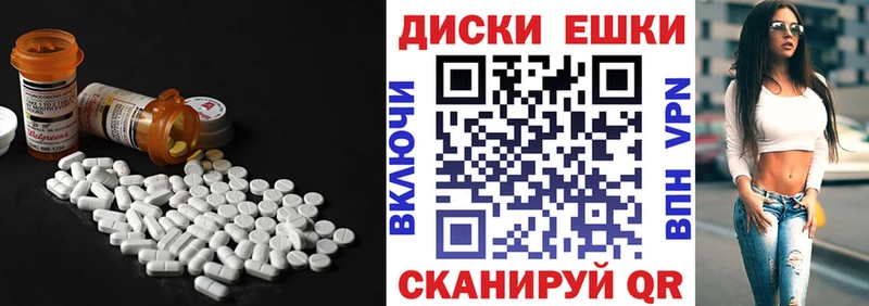 Экстази диски  Шарья 