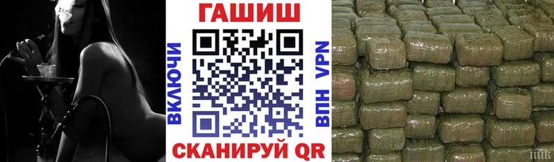 ГАШИШ убойный  Шарья 