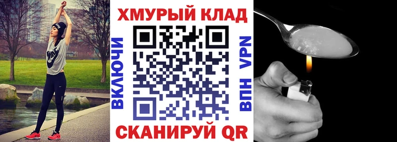 omg ТОР  Шарья  ГЕРОИН белый 