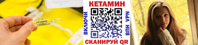 Кетамин VHQ  Шарья 
