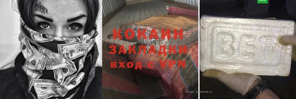 кокаин VHQ Нефтекумск