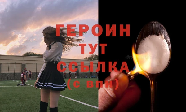 гашик Нея