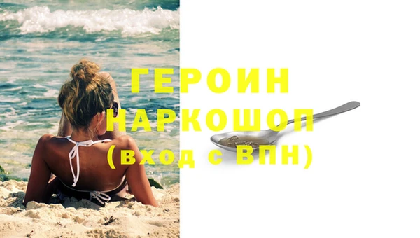 гашик Нея