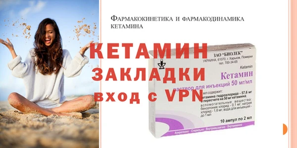 гашик Нея