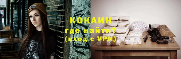 кокаин VHQ Нефтекумск