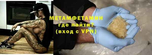 гашик Нея