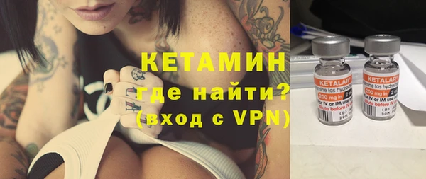 гашик Нея