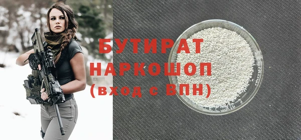 кокаин VHQ Нефтекумск
