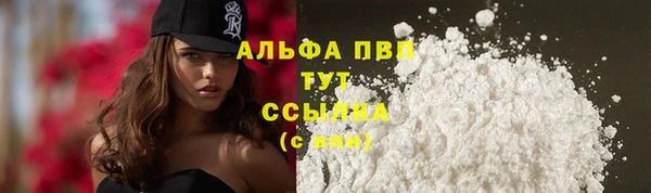 a pvp Нефтегорск