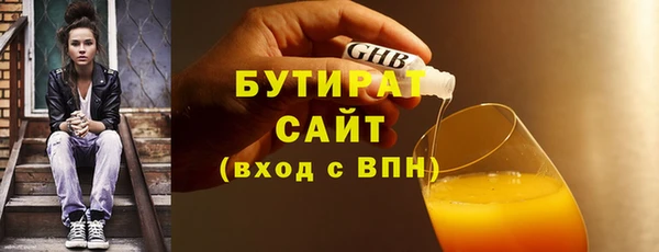 кокаин VHQ Нефтекумск