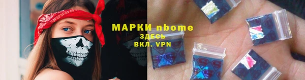 гашик Нея