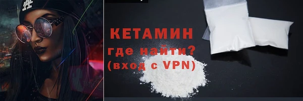 гашик Нея