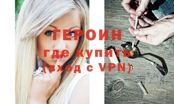 кокаин VHQ Нефтекумск