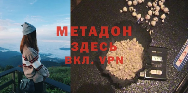кокаин VHQ Нефтекумск