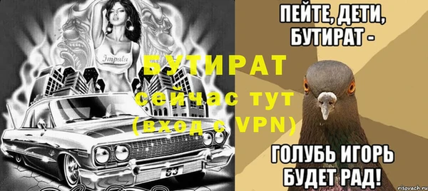 гашик Нея