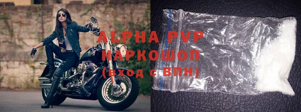 a pvp Нефтегорск