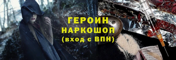 кокаин VHQ Нефтекумск