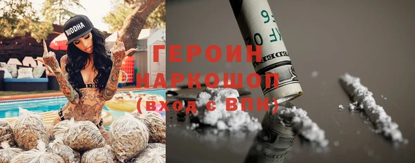 кокаин VHQ Нефтекумск