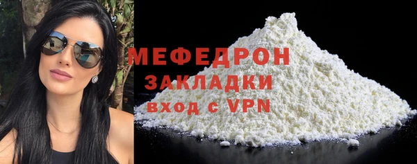 кокаин VHQ Нефтекумск