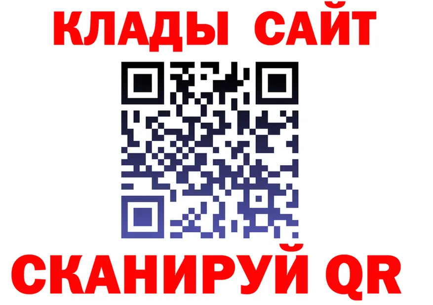 АМФ Розовый ТОР это блэк спрут Шарья