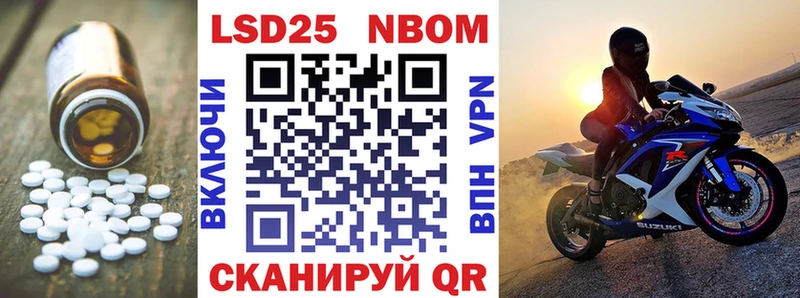 Лсд 25 экстази кислота  что такое   Шарья 