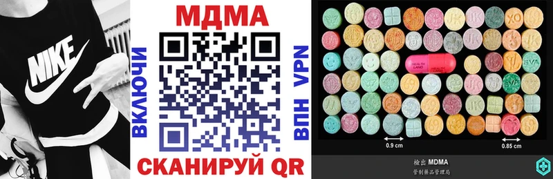 купить   Шарья  MDMA VHQ 