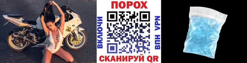 маркетплейс формула Шарья Первитин кристалл