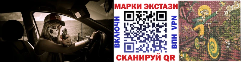 Наркотические марки 1,8мг  где можно купить   Шарья 