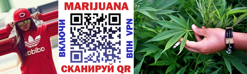 купить наркоту Шарья Конопля White Widow